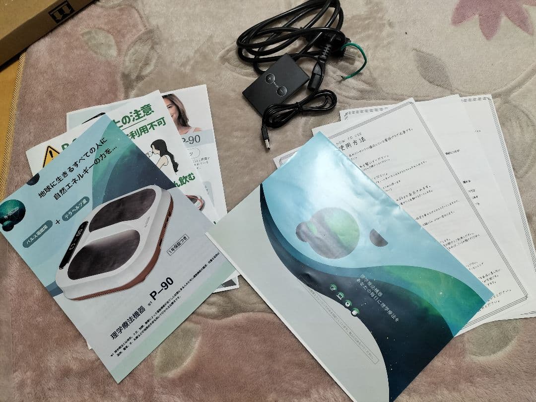 大人気！olylife 理学療法機器　P-90