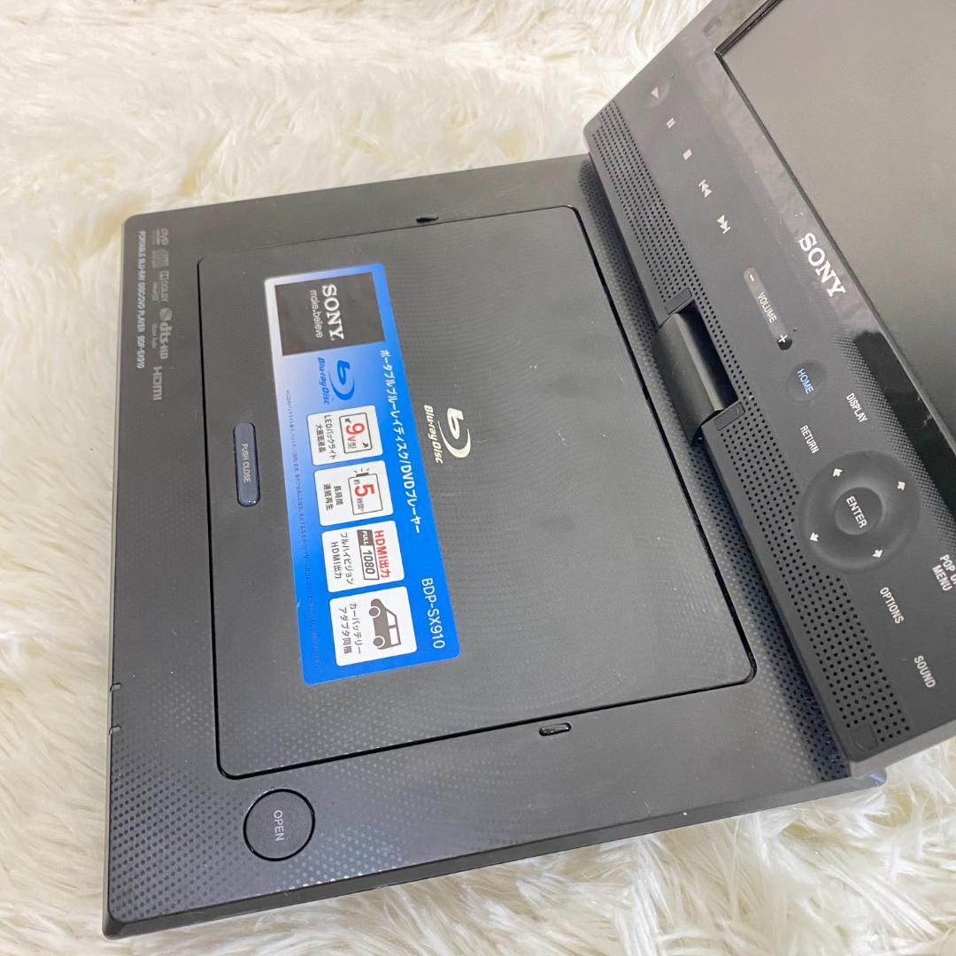 SONY ポータブルブルーレイプレーヤー　BDP-SX910