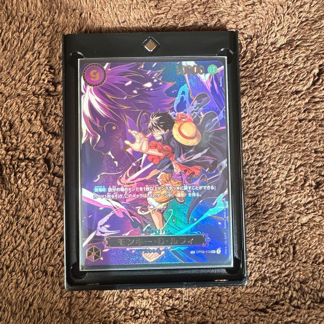 ルフィSP OP09-119 受け継がれる意思