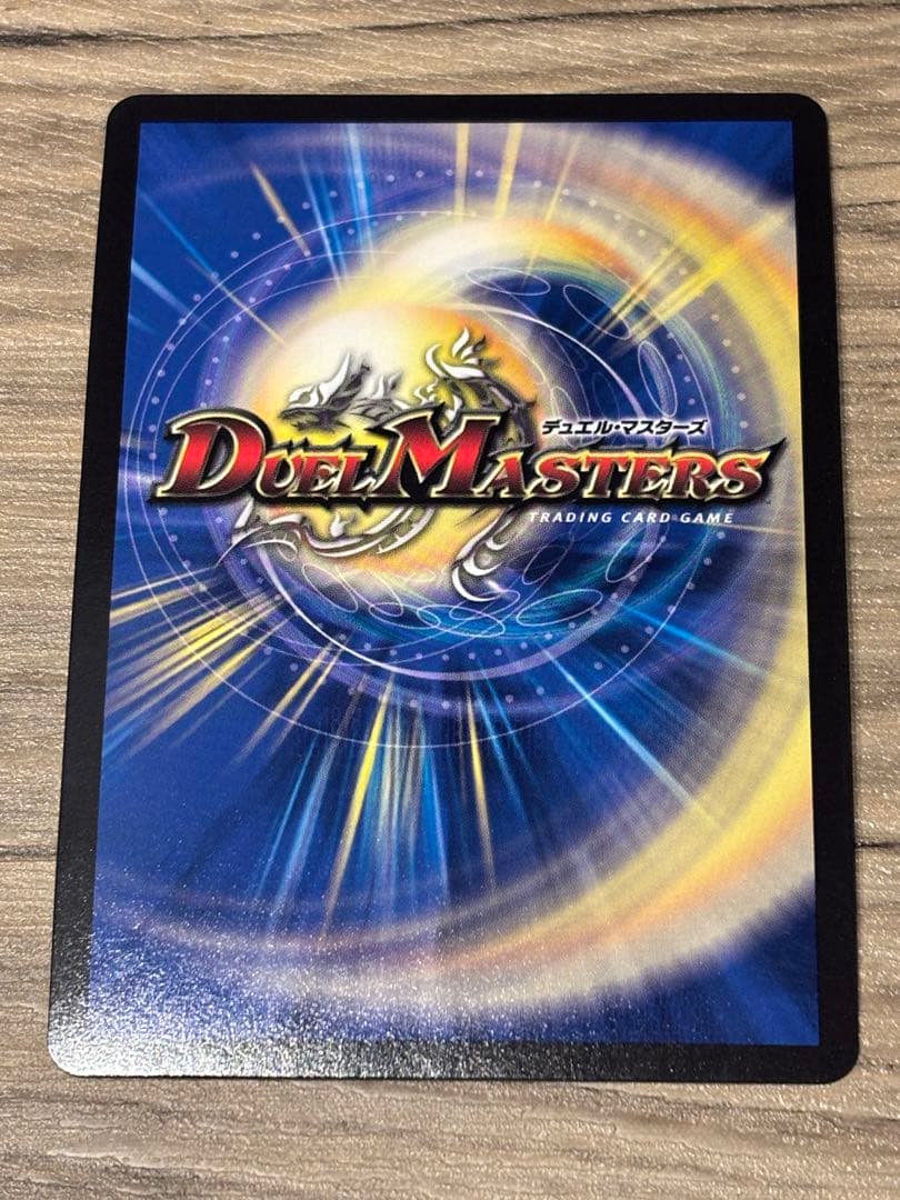 crymaxジャオウガ　B 3枚