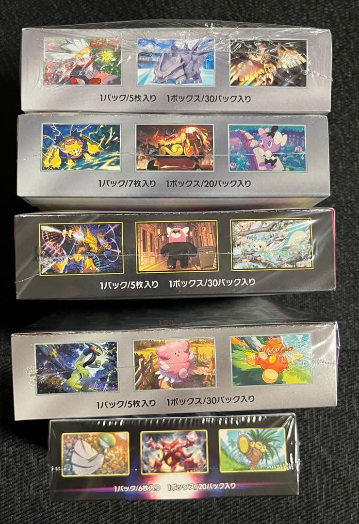 ポケモンカード　各種BOX 完全未開封　シュリンク付き　5BOXセット
