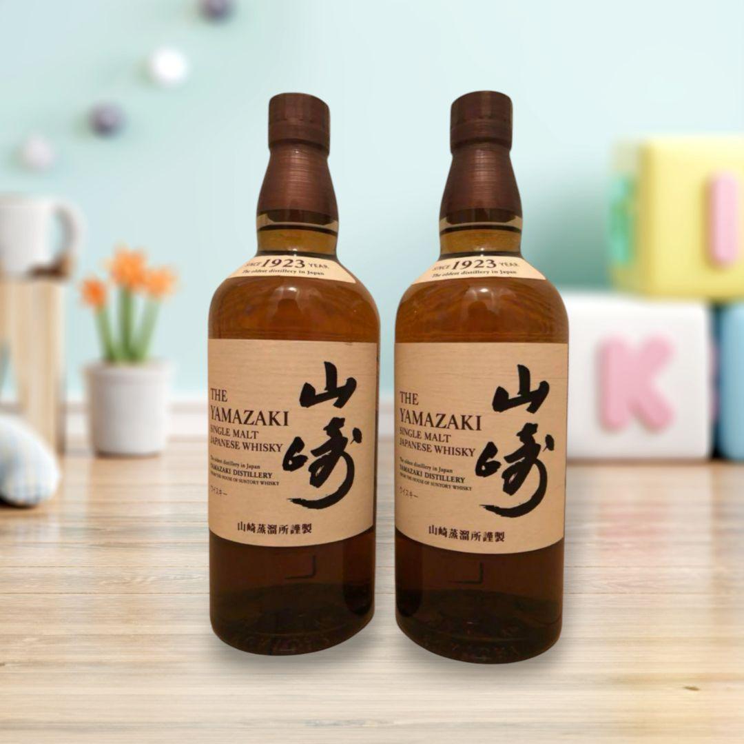 山崎 700ml 未開封 2本セット 本日23時45分まで