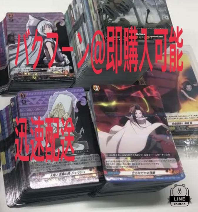 ヴァンガード　シャーマンキング　RRR以下4コン　特典4セット付