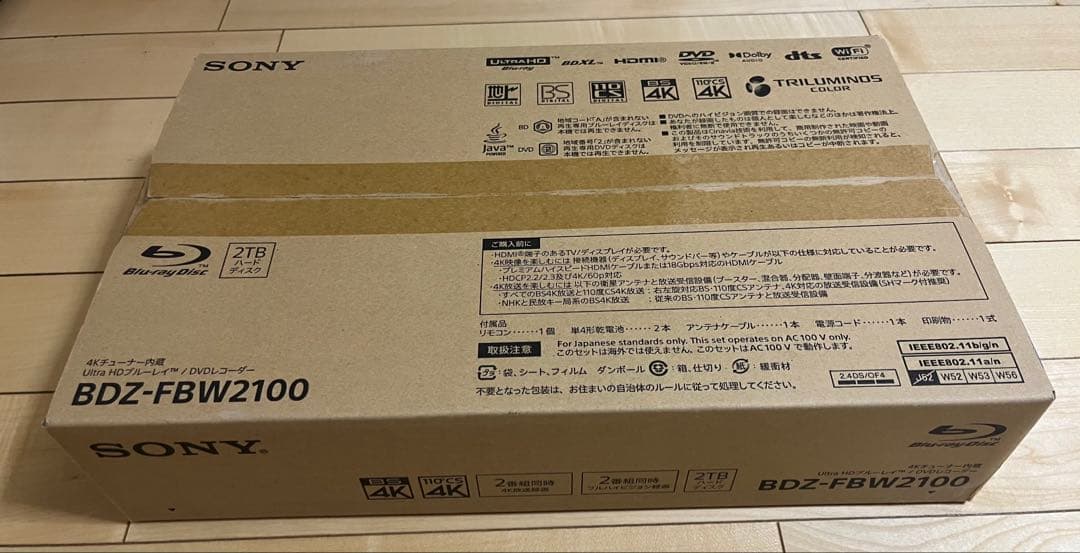 SONY BDZ-FBW2100ブルーレイレコーダー