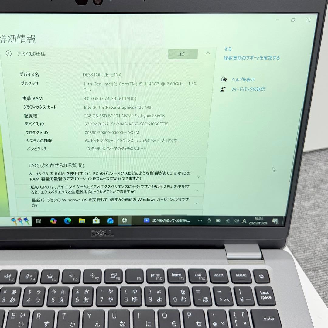 Dell Latitude 5320 （第11世代）8GB/256GB