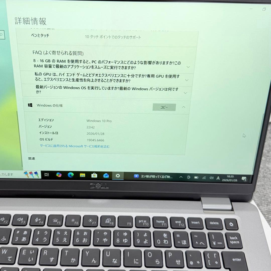 Dell Latitude 5320 （第11世代）8GB/256GB