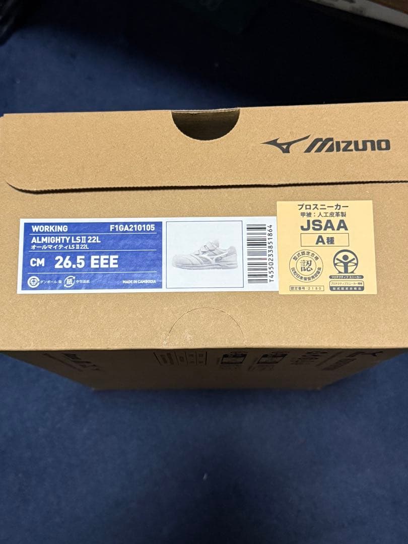 Mizuno Almighty LS 22L 安全靴 26.5cm