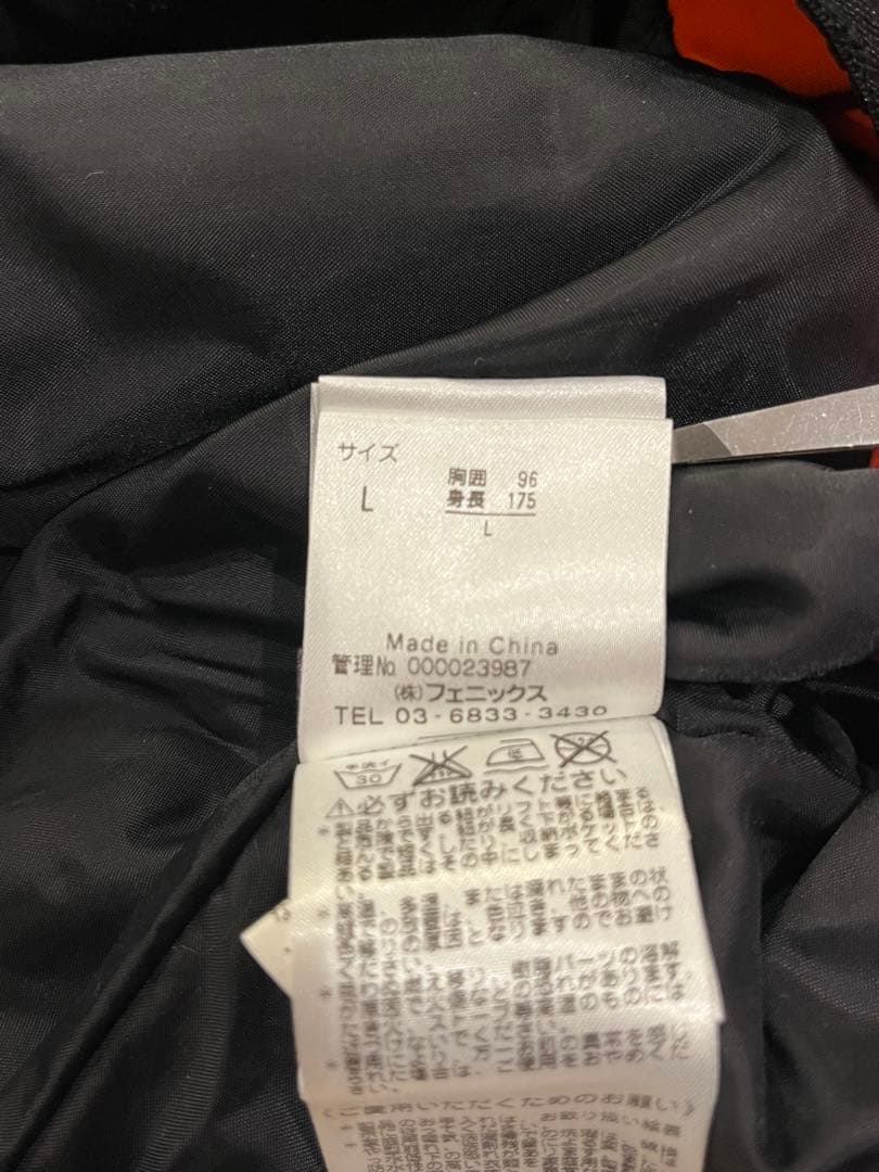 Phenix フェニックス　スキーウエア上下