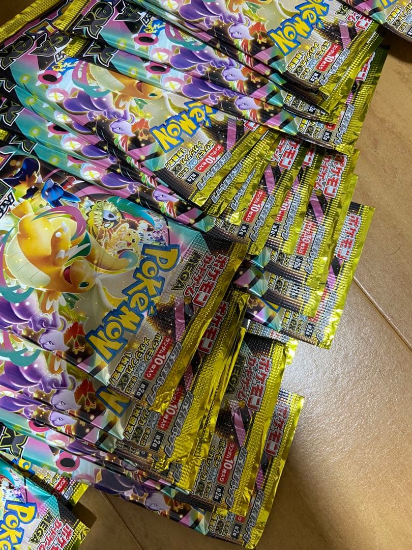 MEGAドリーム 35パック