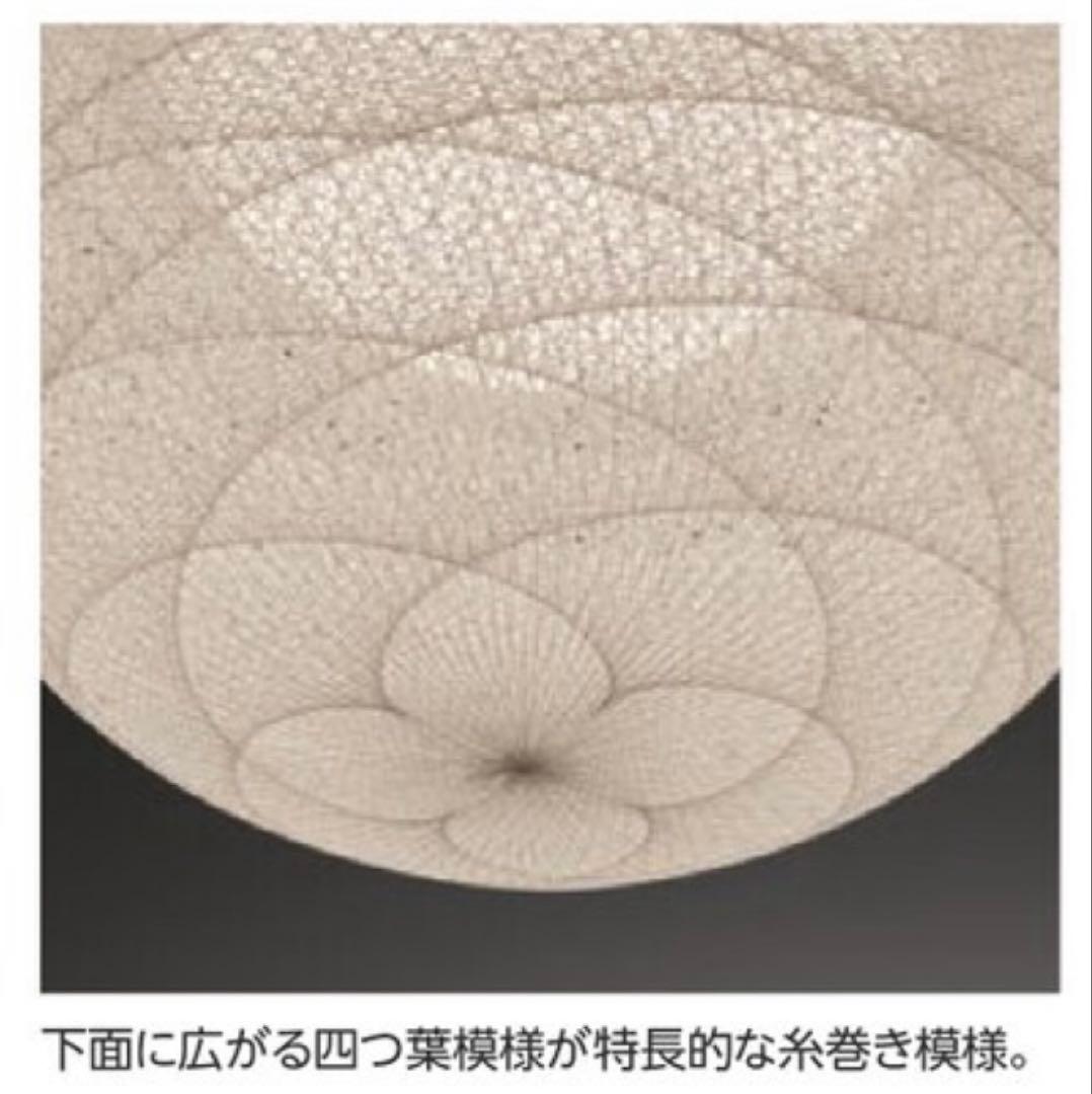 【ほぼ新品】OP252930メッシュデザイン ペンダントライト オーデリック