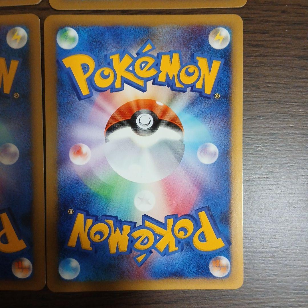 ポケギア 3.0 トレーディングカード 2009年　1ED 064/070◆L1