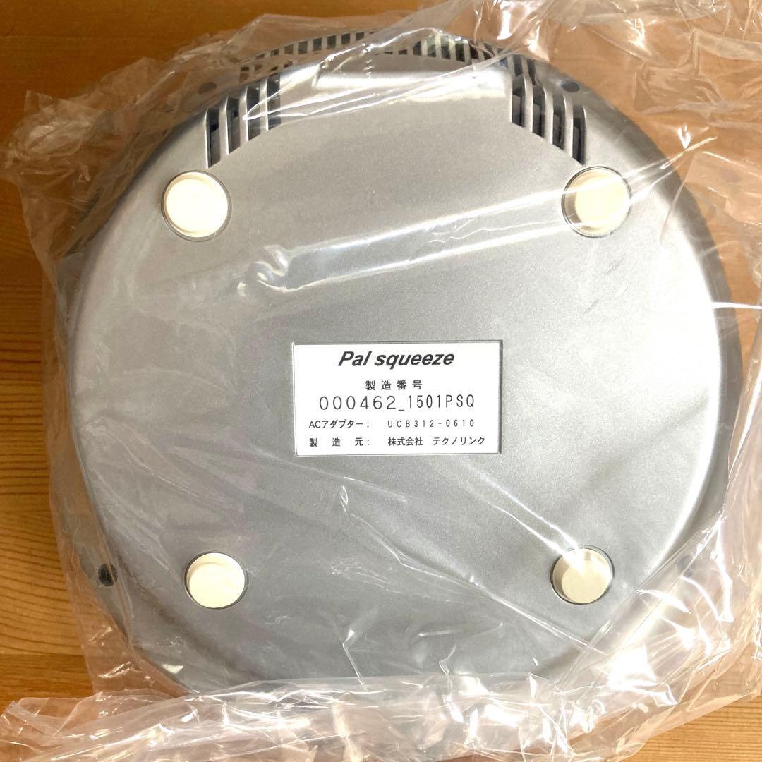 ラ・パルレ　パルスクイーズ