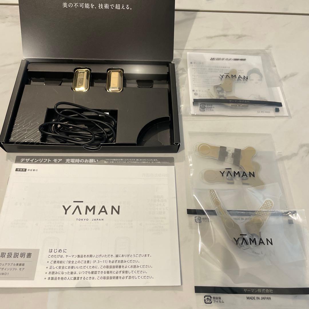 YAMAN 美顔器