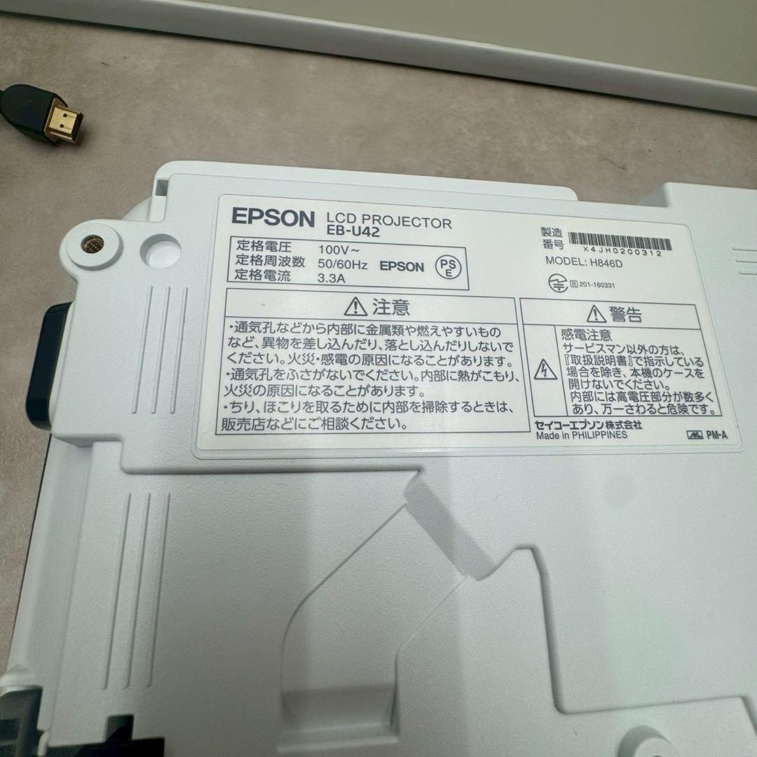 美品EPSON EB-U42 フルHD 3600lmWi-Fi対応