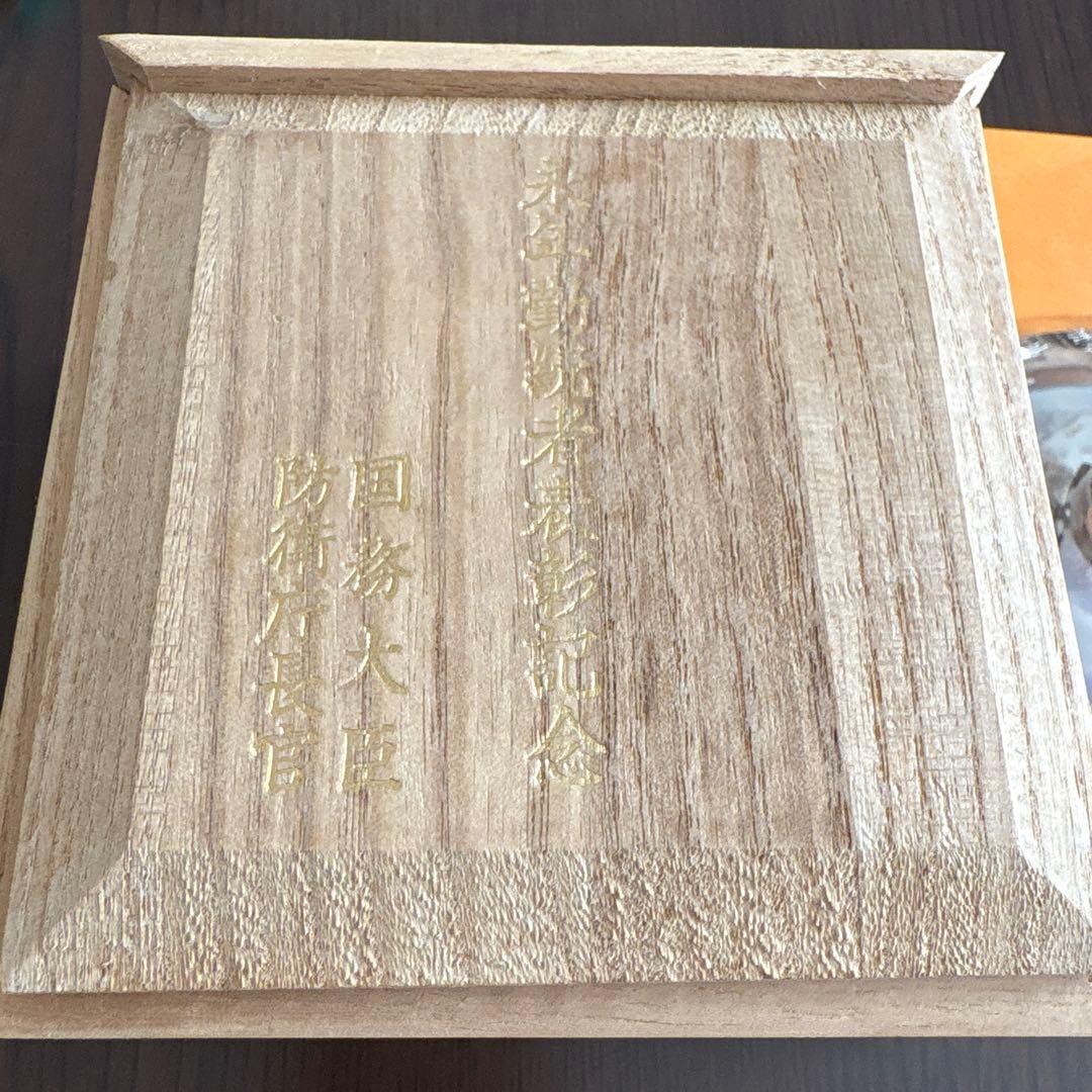 造幣局製 純銀 銀盃 防衛庁 66ｇ 木箱入り　返品不可値下げ中