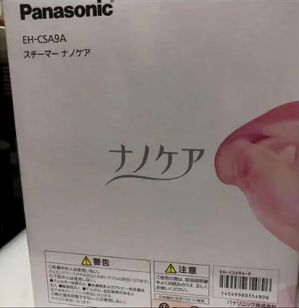 パナソニックナノケアスチーマー未使用EH-CSA9A