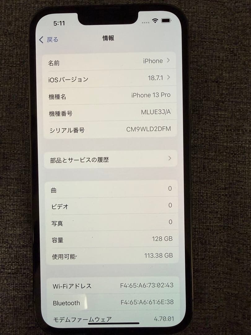 iPhone13Pro 128GB グラファイト