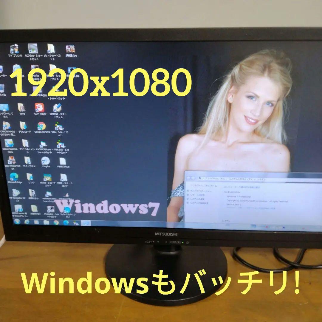 ◆21.5” Wide PC-8001/9801、 Windows Ok