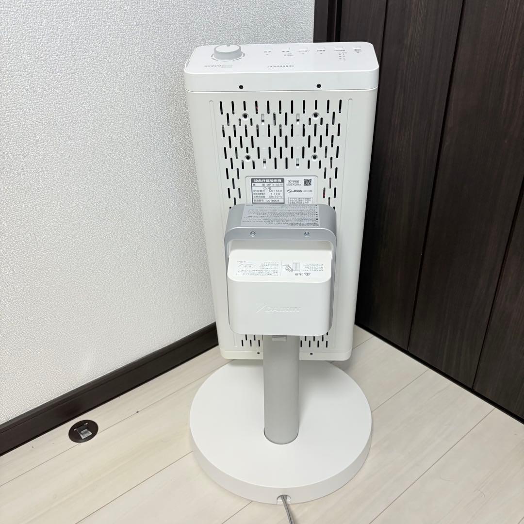 ⭐︎美品⭐︎【DAIKIN】遠赤外線暖房機 セラムヒート ERFT11WS-W
