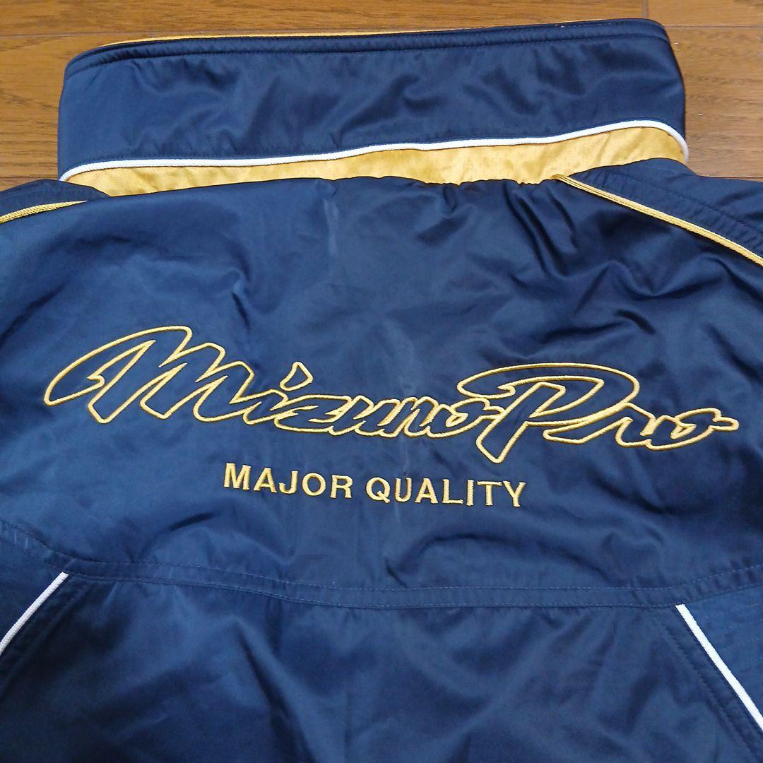 ミズノプロ　ジャケット・パンツセット 　　　ネイビー/ゴールド