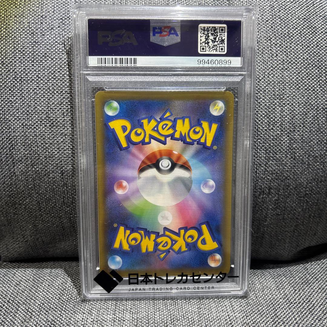 【PSA10】ゼクロム プロモカードパック 25th 021/025