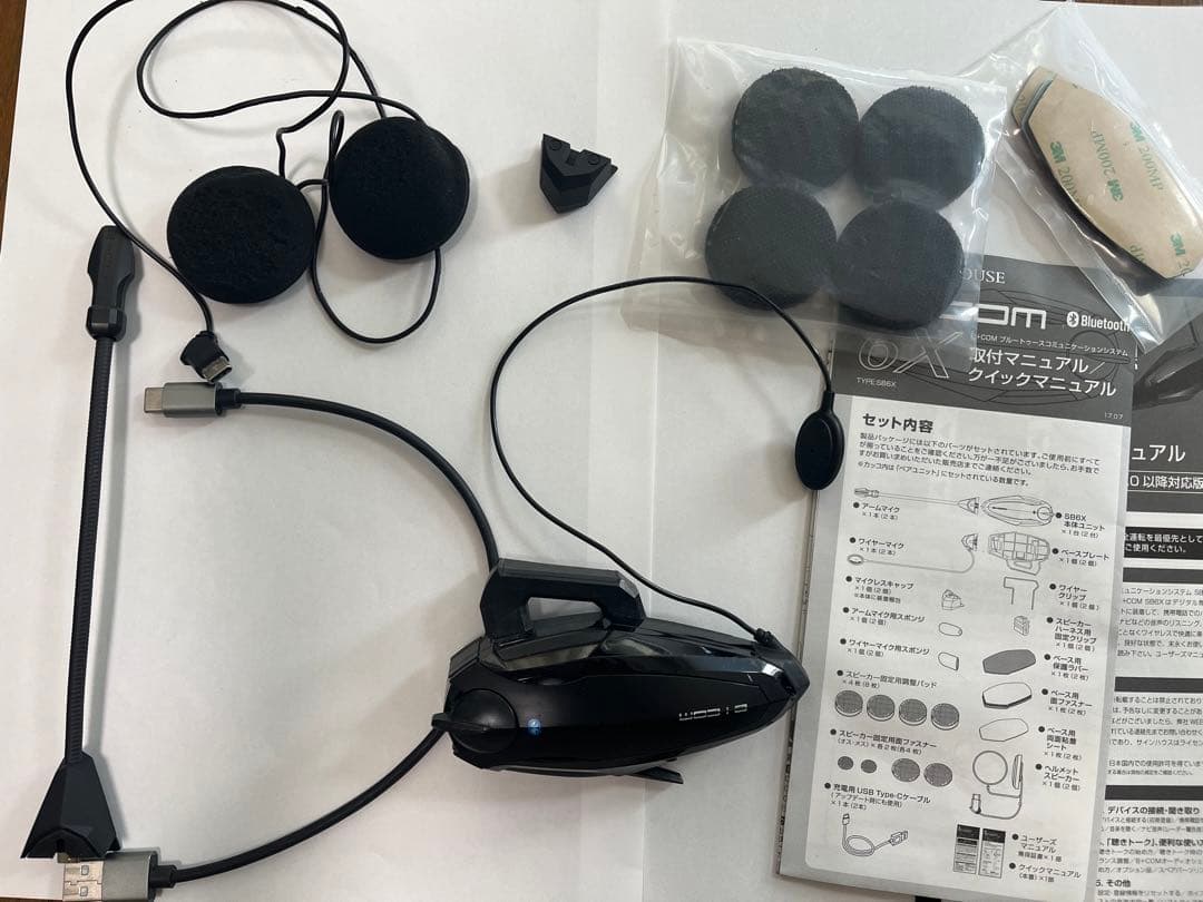 B +COM ビーコム SB6X SYGNHOUSE インカム シングルユニット