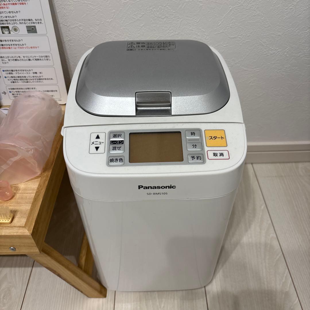 パナソニック　ホームベーカリー　SD-BMS105 2013年製