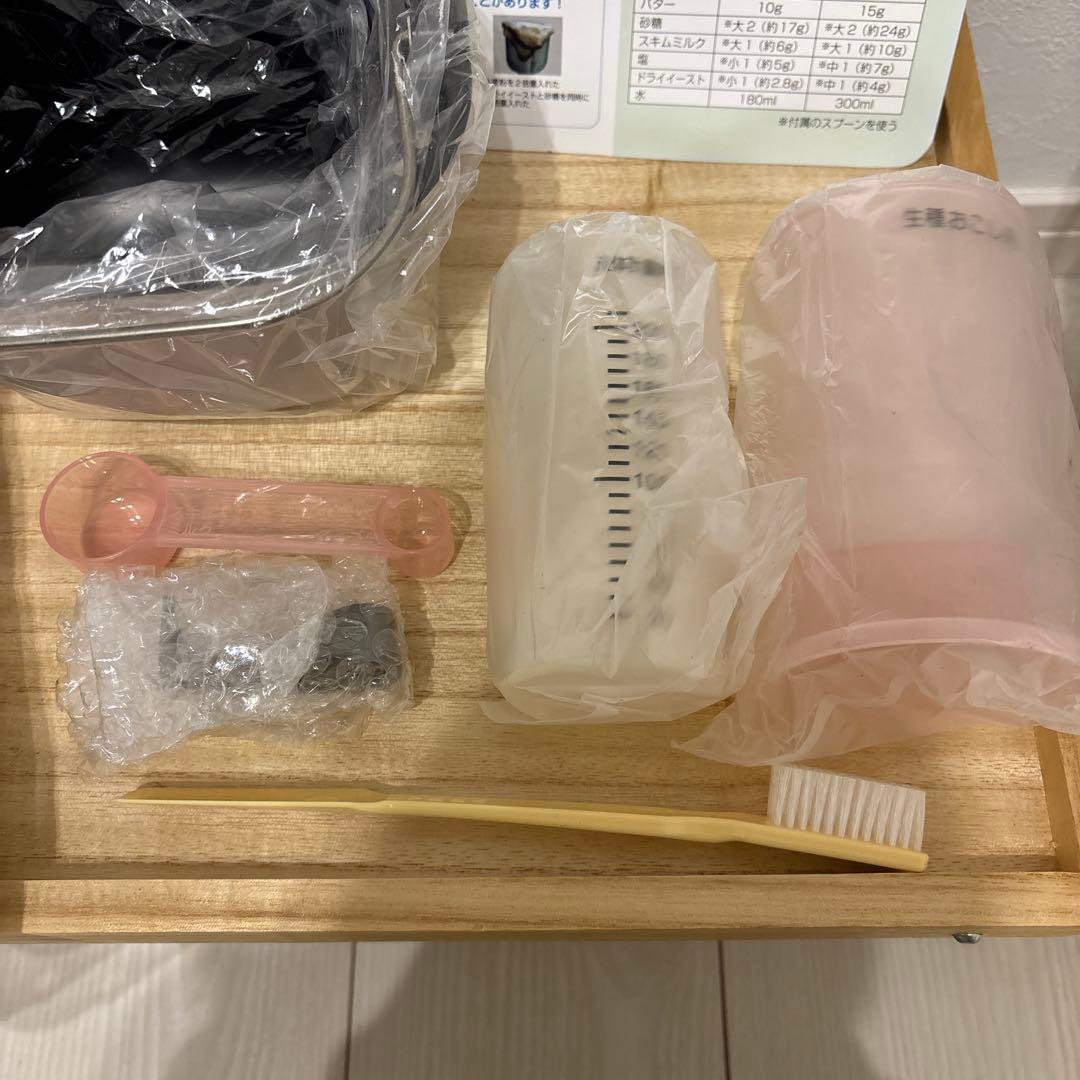 パナソニック　ホームベーカリー　SD-BMS105 2013年製