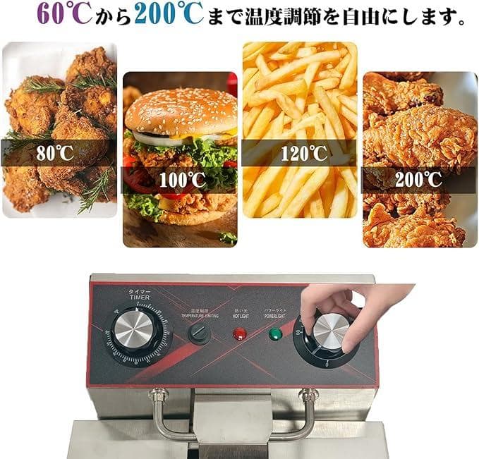 電気フライヤー 業務用　卓上フライヤー ステンレス製 10L　家庭用