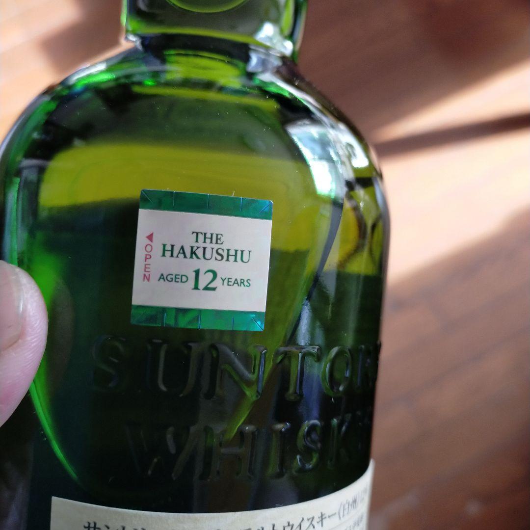 t*6様 SUNTORY 白州12年