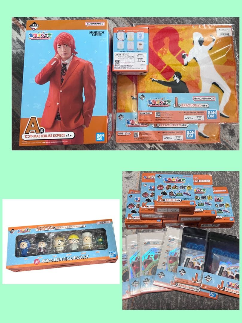 東海オンエア 一番くじ A賞　てつや　ラストワン　フィギュア　グラス　タオル