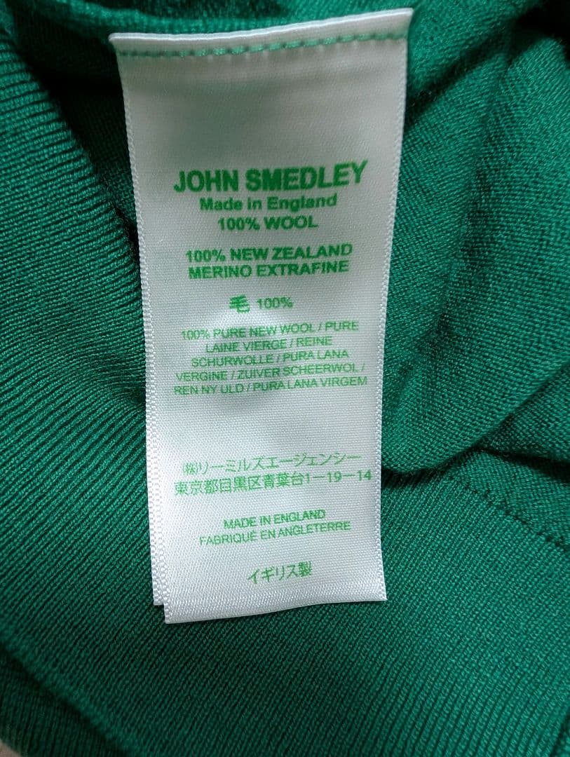 JOHN SMEDLEY グリーン ウールポロシャツS(M相当)