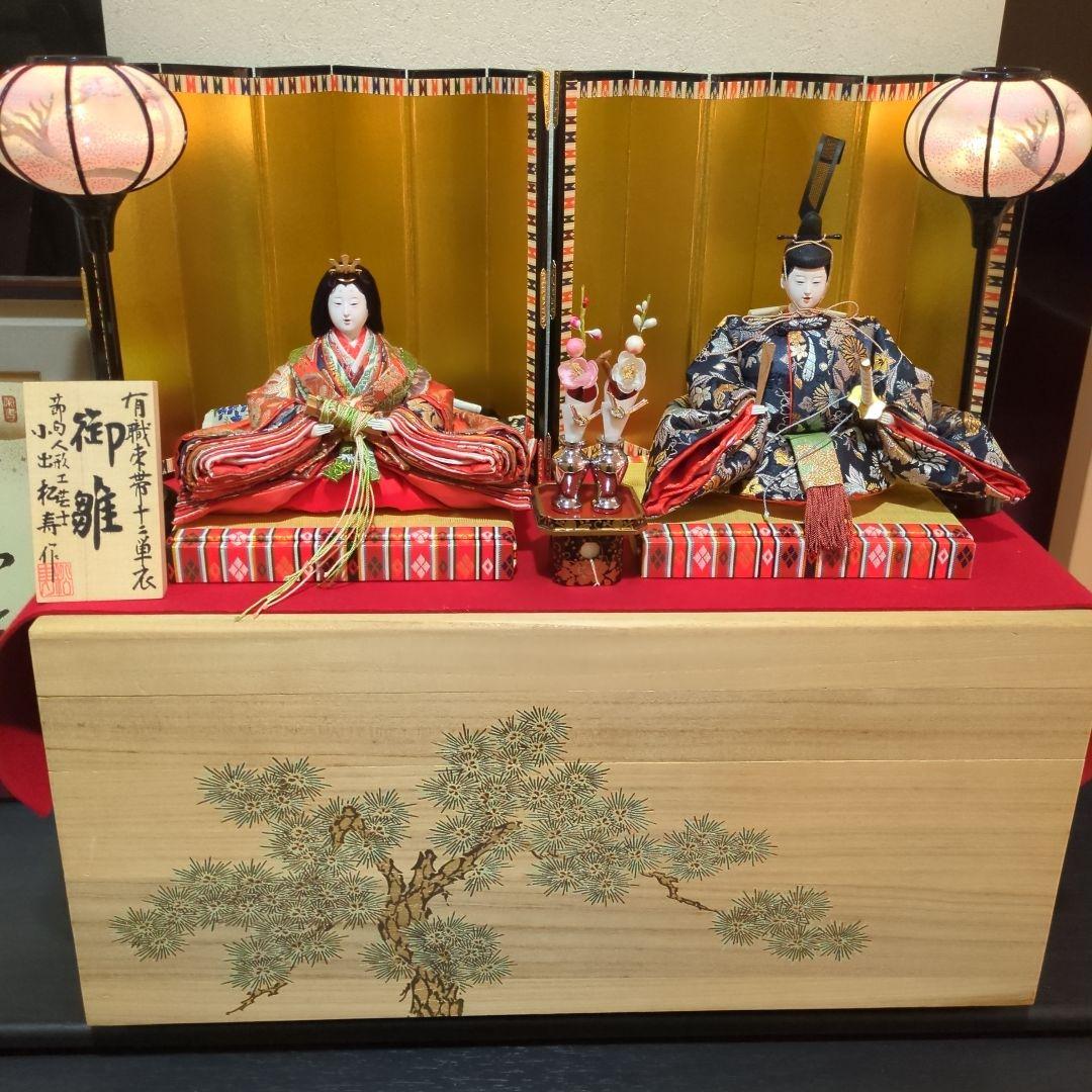 小出松寿　正絹古典親王飾　収納式 雛人形　コンパクト