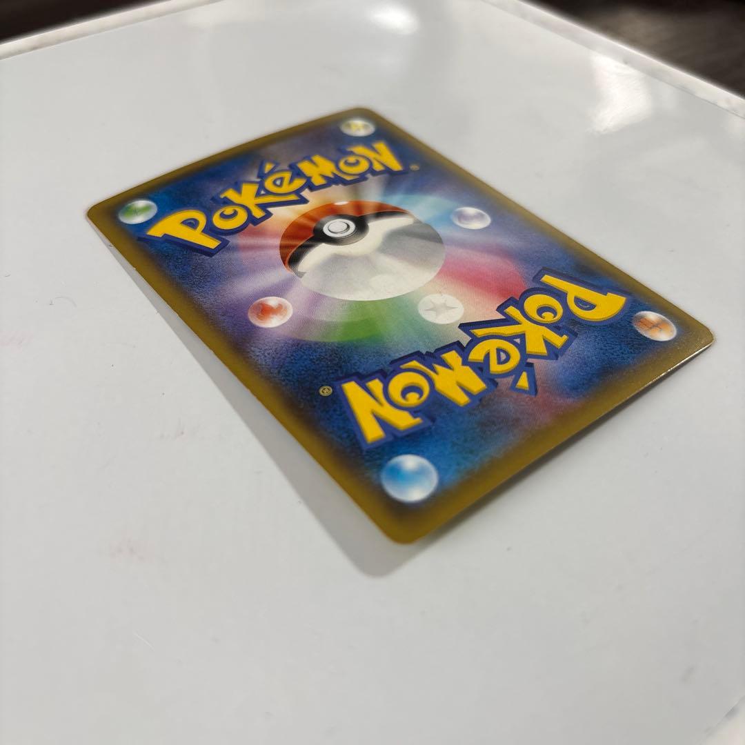 サーナイト＆ニンフィアGX HR SM9a