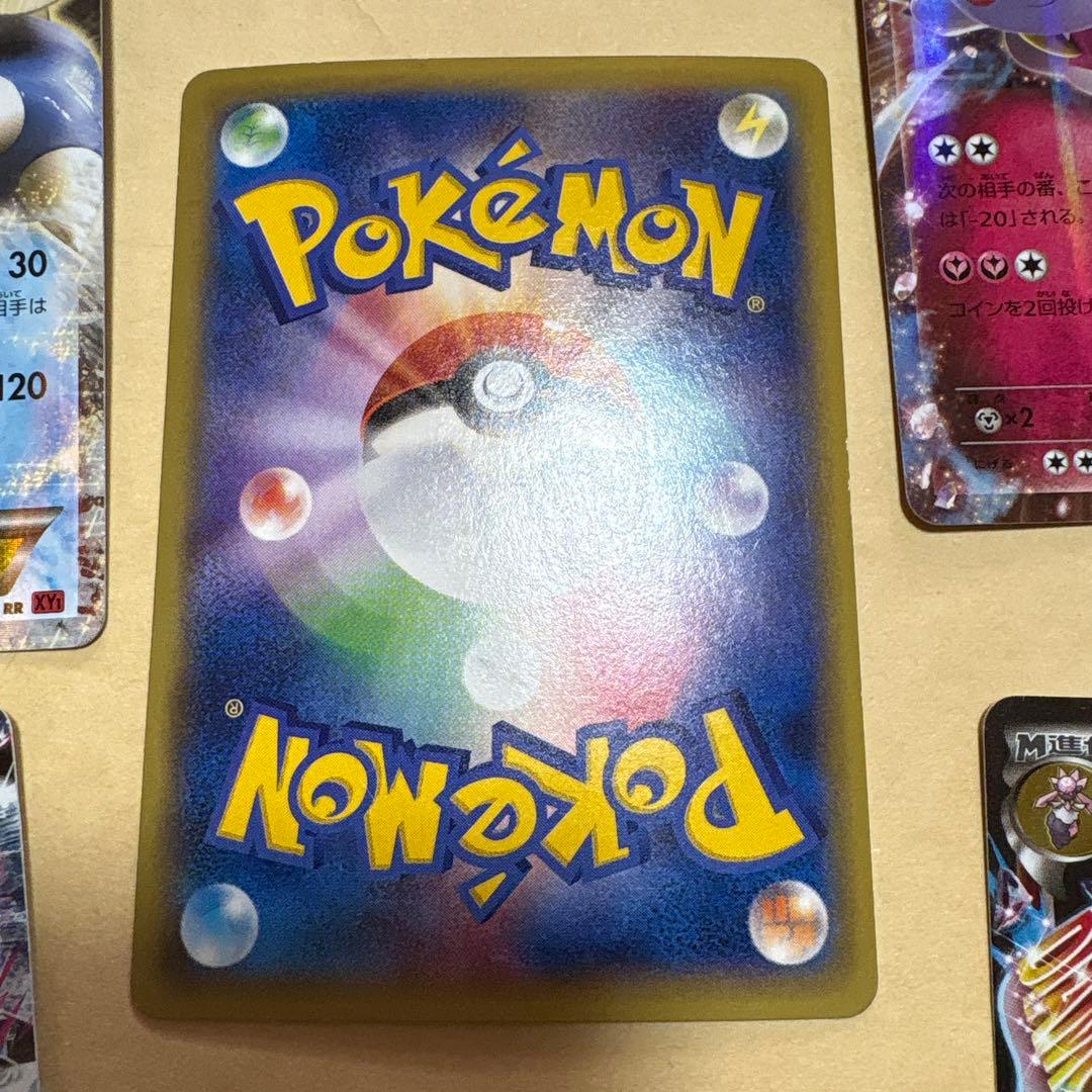 MゲンガーEX おまけ　Mカメックスセット　Mディアンシーセット