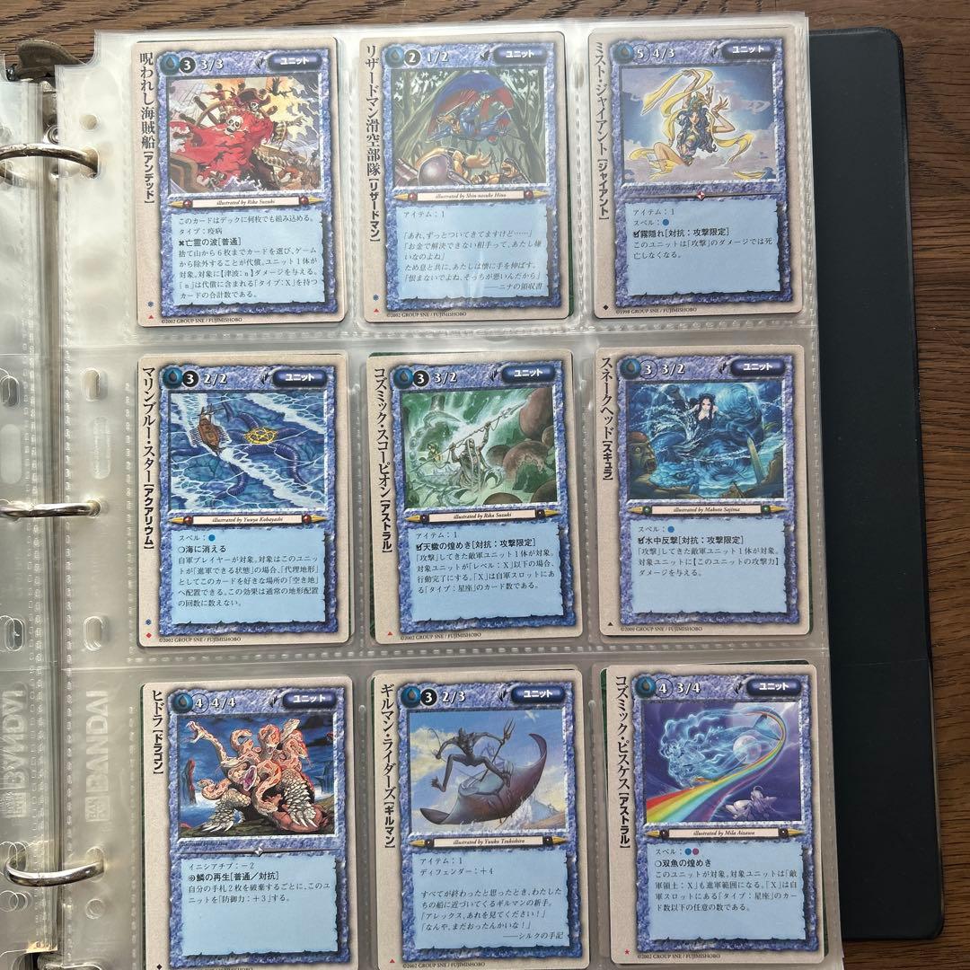 【４枚300円】モンスターコレクションTCG ユニット②