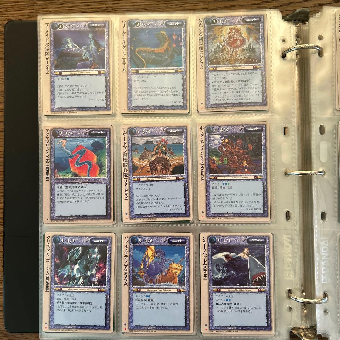 【４枚300円】モンスターコレクションTCG ユニット②