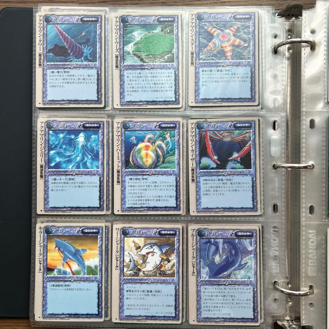 【４枚300円】モンスターコレクションTCG ユニット②