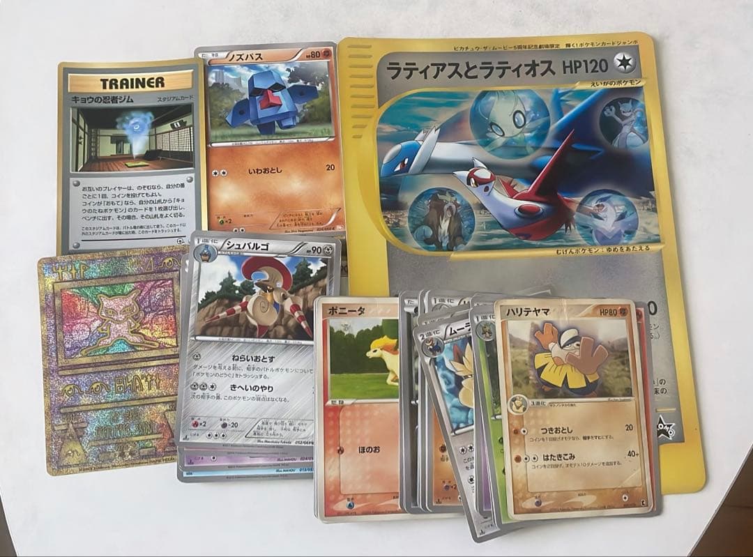 ポケモンカードまとめ売り