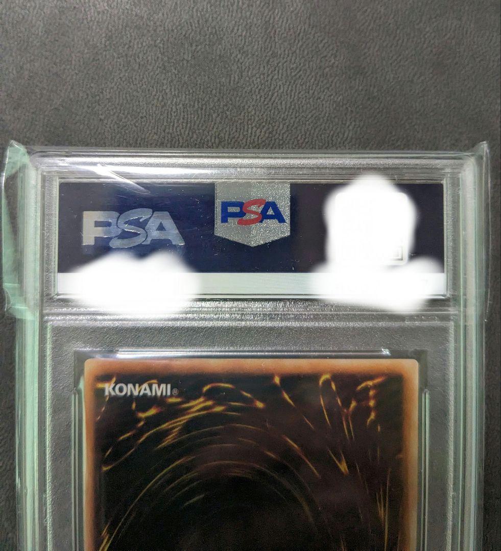 遊戯王、スペイン版、TSC、ハーピィズペット竜、シークレットレア、PSA、シク