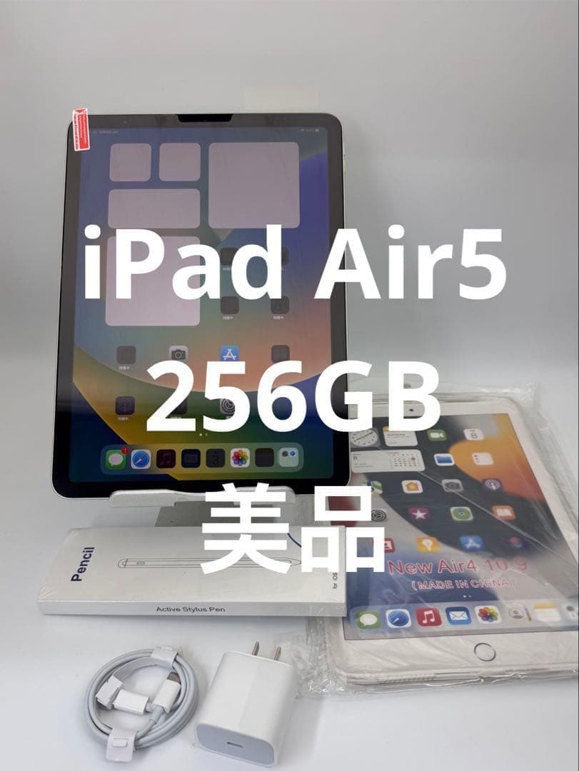 iPad Air5 256GB ローズゴールド