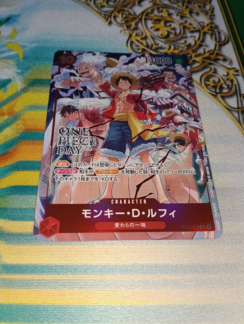 モンキー・D・ルフィONE PIECE DAY’24 来場者特典