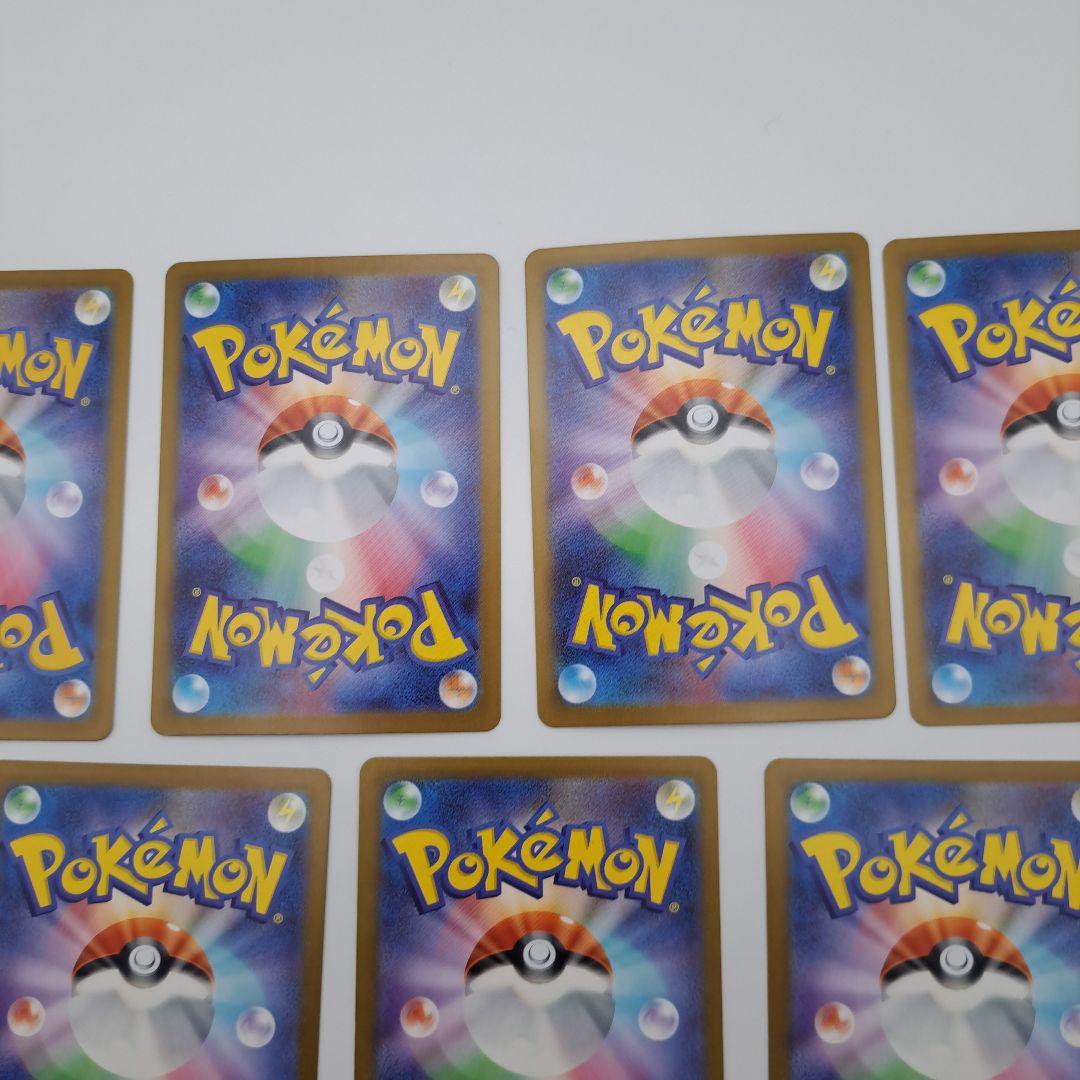 ユ*ハ様 ポケカ　メガポケモン　sar　７枚セット