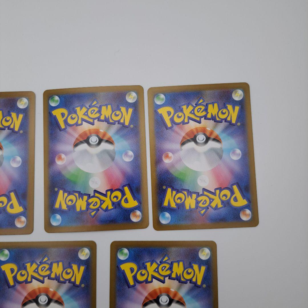 ユ*ハ様 ポケカ　メガポケモン　sar　７枚セット