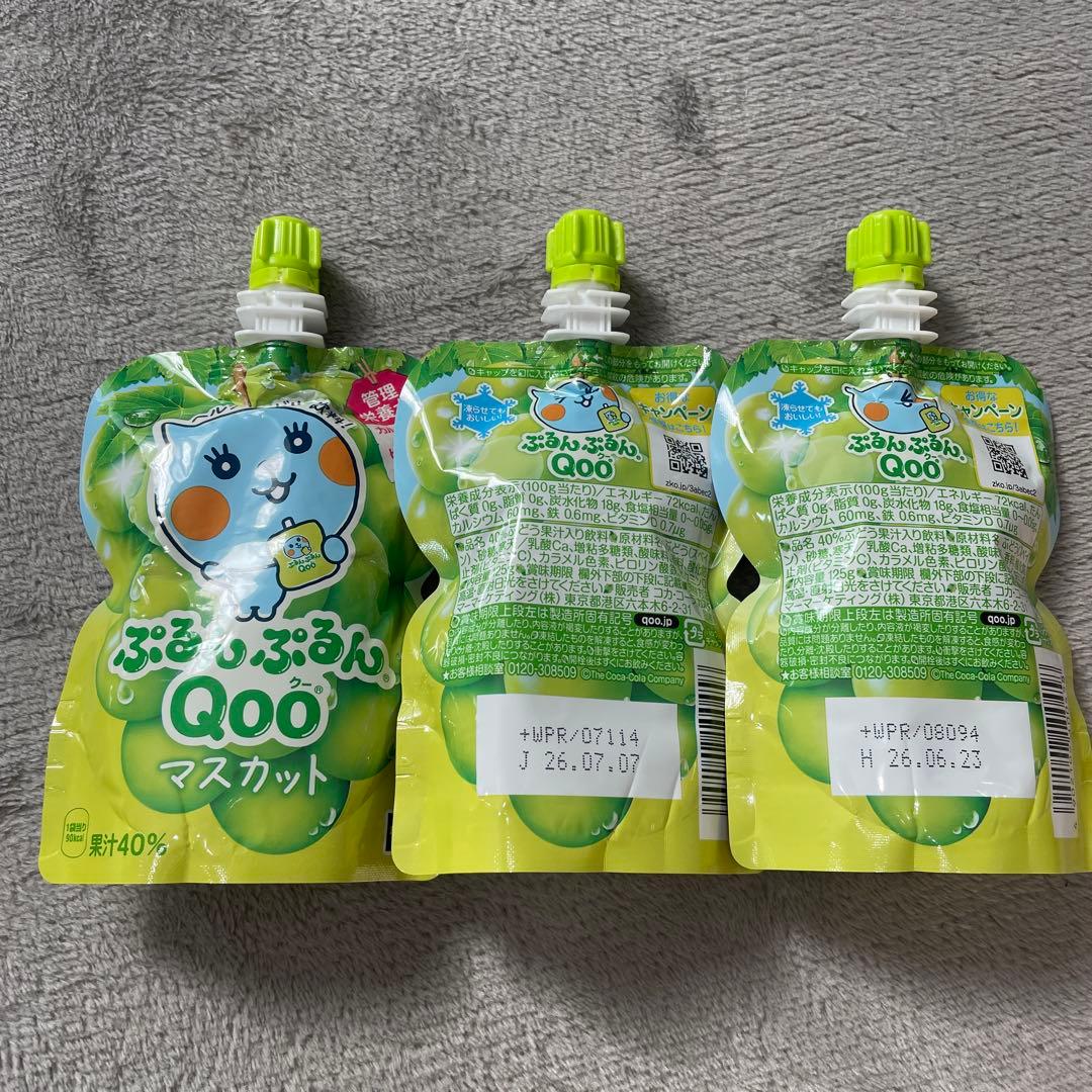 Qoo &グミセット