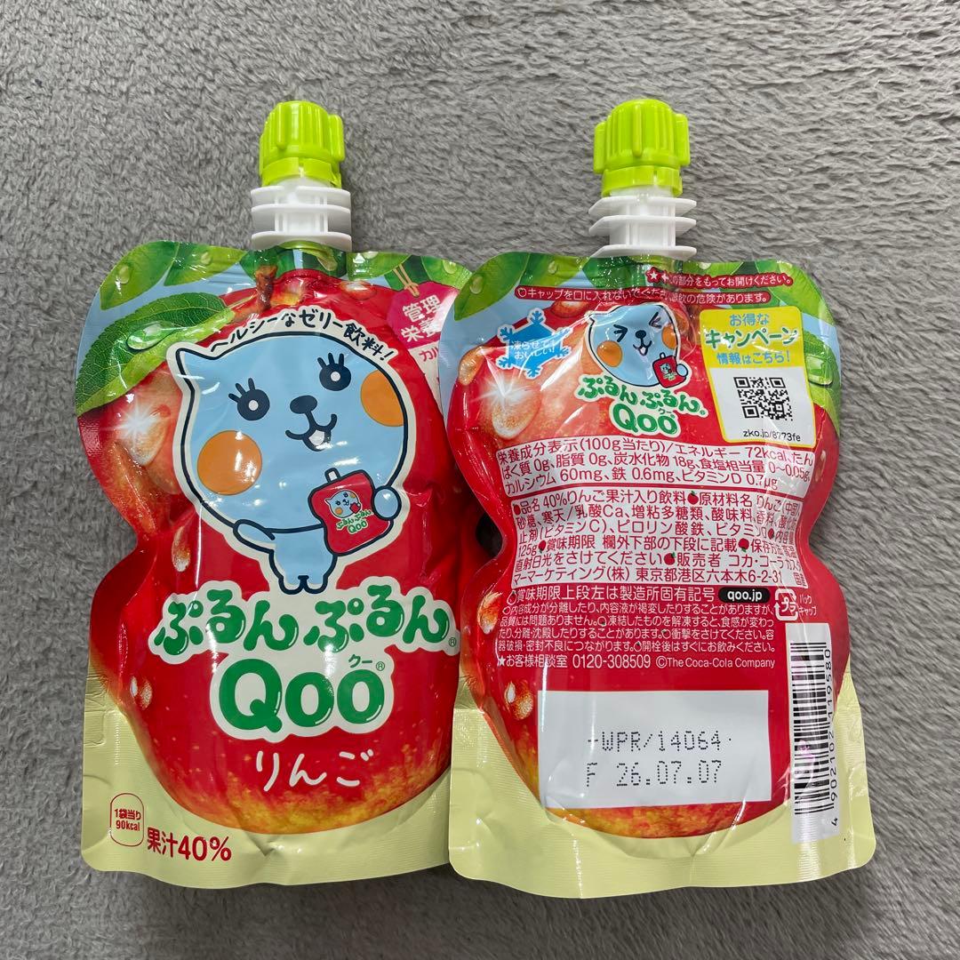 Qoo &グミセット
