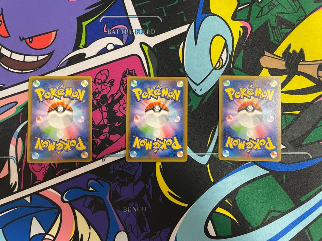 ゲンガー＆ミミッキュGX RR 3枚セット