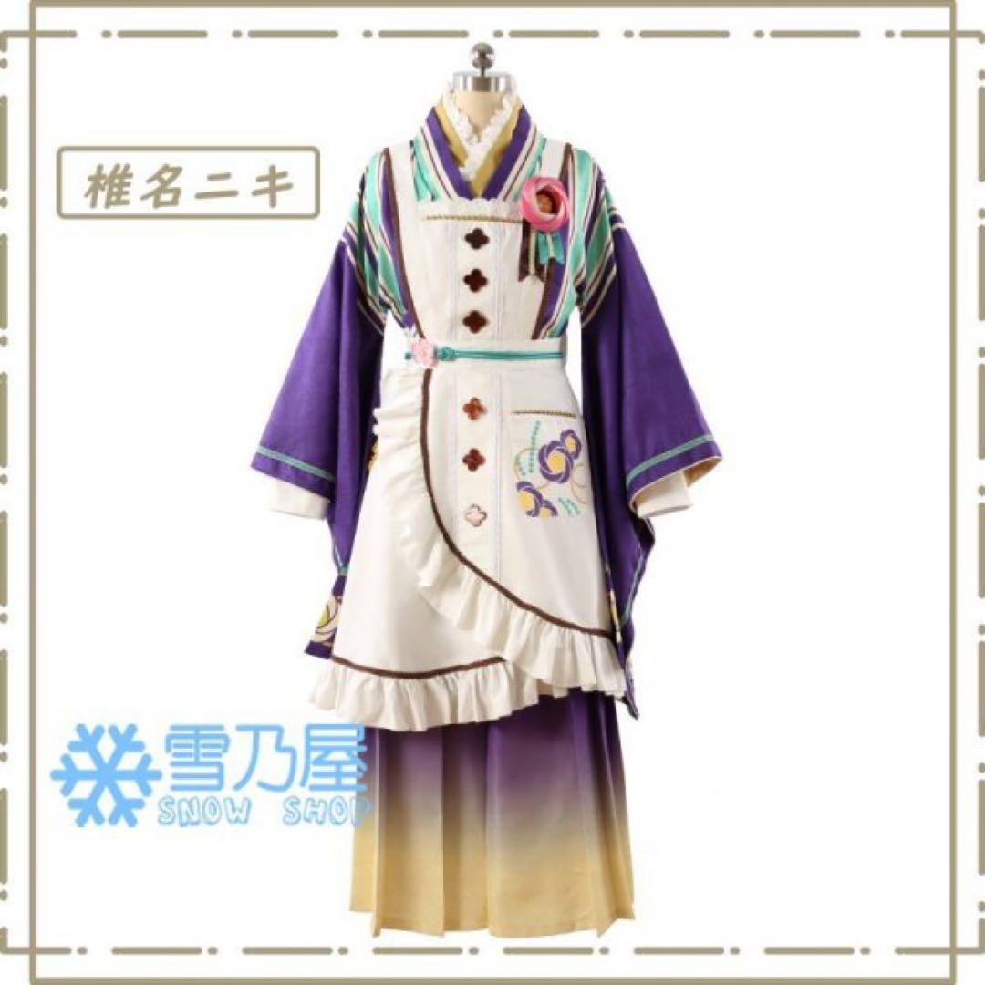 あんさんぶるスターズ　あんスタ　椎名ニキ　コスプレ　恋こい喫茶