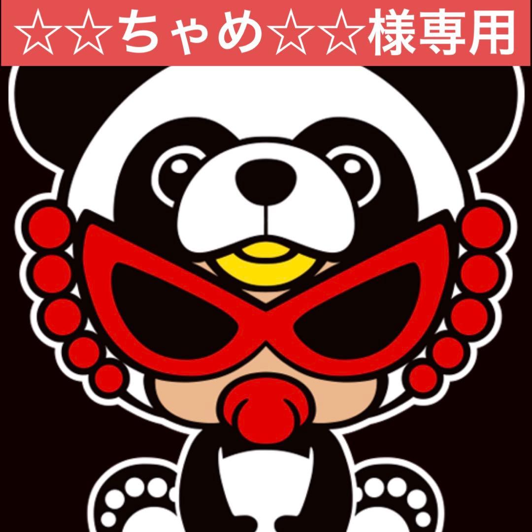 ☆☆ちゃめ☆☆