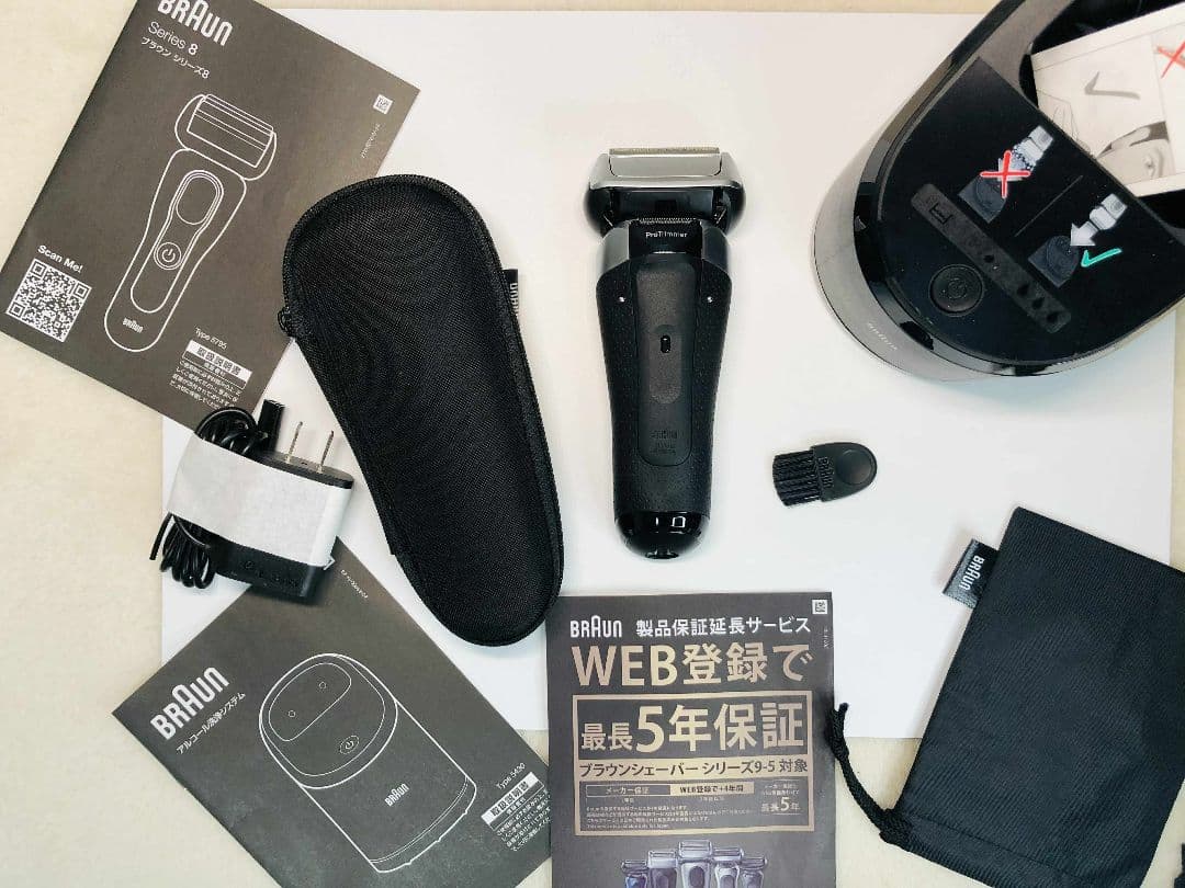 【未使用に近い】Braun S8 8567cc−Vシェーバー ブラウンシリーズ